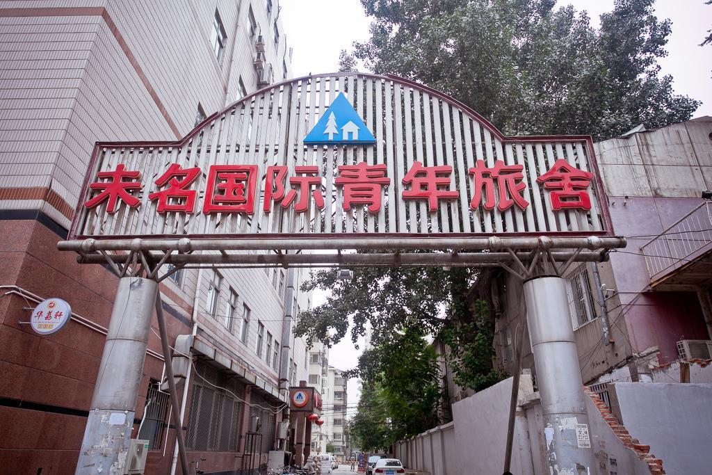 Peking Uni Youth Hostel Exterior foto